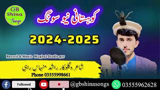 Rashid Minhas Rahi New Song 2024  Kohistani New Song 2024  Chilasi New Song 2024  GB Shina Songs [upl. by Acirt]