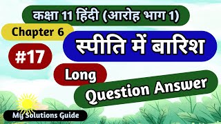 spiti me barish class 11 hindi question answer  long question answer [upl. by Adnal767]