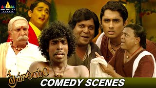 Premalayam Movie Hilarious Comedy Scene  Siddharth  Nassar  Telugu Comedy Scenes SriBalajiComedy [upl. by Azmah]