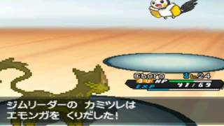 Pokemon Black 2 amp White 2 VS Gym Leader Elesa HD [upl. by Ancier]