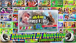 Bhojpuri Nonstop Dj Hard Bass✓✓New Bhojpuri Nonstop Dj song✓✓Bhojpuri Nonstop Dhamaka Dj Song 2024 [upl. by Riehl]