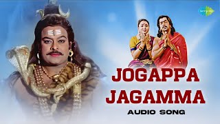 Jogappa Jagamma  Audio Song  Sri Manjunatha  Chiranjeevi Arjun Ambareesh Meena Soundaraya [upl. by Sonnie530]