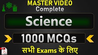 Science का Master Video Important 1000 MCQs With explanation [upl. by Catherin383]