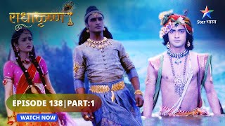 RadhaKrishn  Atal Satya  राधाकृष्ण EPISODE 138 Part 01 starbharat radhakrishna [upl. by Neelhtac179]