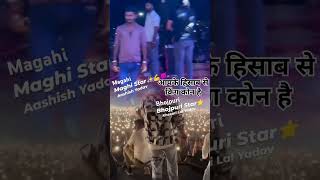 Ashish Yadav New Song entertainment ashishyadav dbhai [upl. by Airec534]