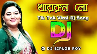 Khairun Lo  Dj RemiX Paye Tahar Ruparupur Baje TaLe TaLe Momtaz  TikTok Song  Dj Biplob Roy [upl. by Nnoved]