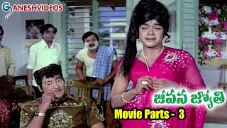 Jeevana Jyothi Movie Parts 314  Shobhan Babu Vanisree  Ganesh Videos [upl. by Llatsyrk529]