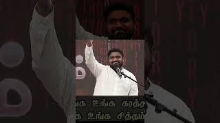 Ummai Nambi Nadakkiren  DAVIDSAM JOYSON SONGS Tamil Christian SongsGOSPELVISION  Fgpc Nagercoil [upl. by Calabrese]