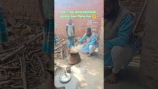 Allah razzaque hai subscribe alahuakbar viralvideo [upl. by Tevis]