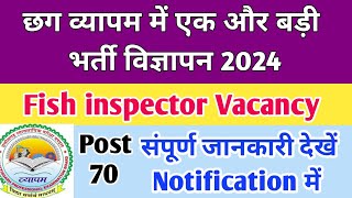 छग मत्स्य निरीक्षक भर्ती विज्ञापन 2024  Cg Vyapam Fish inspector Recruitment 2024  Cg New Job 24 [upl. by Nosremaj]