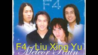 F4  Liu Xing Yu w lyrics [upl. by Brynne362]