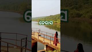 Deras dam bhubaneswar [upl. by Anihpesoj]