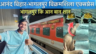 12368 Vikramshila Express Anand Vihar To Bhagalpur Journey in Third Ac Economy [upl. by Anyrak]