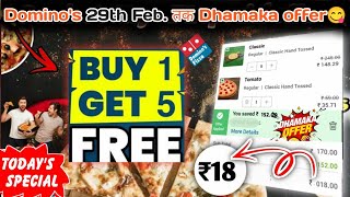 Buy 1 pizza amp Get 5 pizza🆓🆓🆓Dominos pizza offerdominos pizza offers for todaydominos coupon code [upl. by Reffineg]