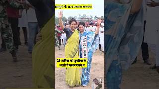 Jila Delhi Re Jharkhand gana short video [upl. by Siladnerb341]