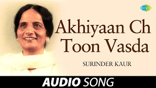 Akhiyaan Ch Toon Vasda  Surinder Kaur  Old Punjabi Songs  Punjabi Songs 2022 [upl. by Irmo]