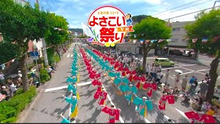 NHK VR×AR 高知よさこい祭り 360度でみる一糸乱れぬ踊り  NHK [upl. by Godderd]