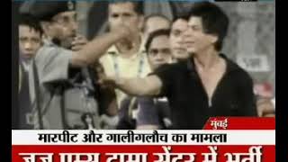 SRKs brawl at Wankhede stadium  मुंबई के वानखेड़े स्टेडियम में शाहरुख का झगड़ा [upl. by Anizor]