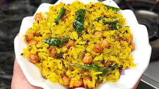 पोहा कैसे बनाते हैं  mixed vegetable poha recipe  वेजिटेबल पोहा बनाने की आसान विधि पोहा रेसिपी [upl. by Gaudet139]