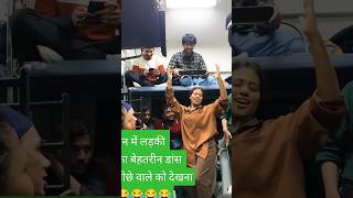 trending song music dance funny comedy punjabisong ytshorts greenscreenreaction ytstudio [upl. by Oby333]