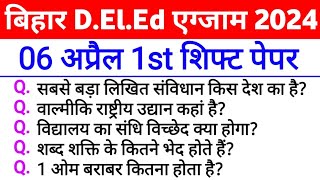 Bihar DElEd 06 April 1st Shift Analysis 2024  Bihar Deled 1st shift Question Paper 2024 [upl. by Nosraep]