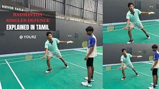 Badminton Singles Defense Explained In Tamil [upl. by Nylle]