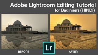 Lightroom Editing Tutorial for Beginners Hindi [upl. by Gnah755]