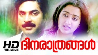 Dhinarathrangal Malayalam Full Movie  Evergreen Malayalam Full Movie  Mammootty  Sumalatha [upl. by Nylirak457]