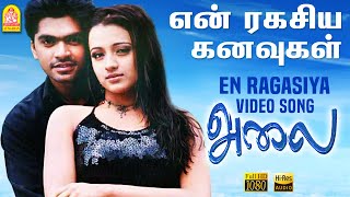 En Ragasiya Kanavukal  HD Video Song  என் ரகசிய கனவுகள்  Alai  Silambarasan Trisha Vidyasagar [upl. by Keon]