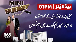 Govt IMF agree to hold off on minibudget  01PM News Headlines  15 Nov 2024  365 News [upl. by Yardna392]