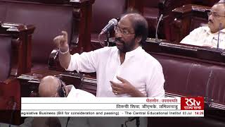 Tiruchi Sivas Remarks  Central Educational Institutions Reservation in Teachers Bill 2019 [upl. by Hochman]