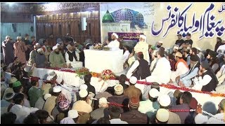 Data Darbar Khitaab  Paigham e Awliyah  Pir Saqib Shaami [upl. by Elamrej]