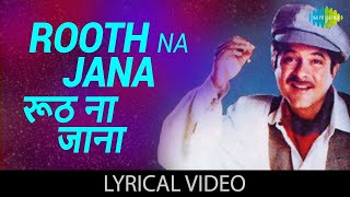 Rooth Na Jaana with lyrics  रूठ न जाना गाने के बोल  1942 Love Story  Anil Kapoor Manisha Koirala [upl. by Saito]