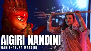 Aigiri Nandini  Mahishasura Mardini  Dance Cover  Sangeet Samay [upl. by Schnell]