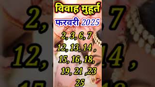 February 2025 Vivah Muhurat wedding2025 shots [upl. by Tloc]