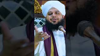 Peer ajmal raza Qadri poetry poetry peerajmalrazaqadri youtubeshorts viralvideo [upl. by Ardella138]