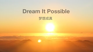 Dream it possible  Lyrics  梦想成真  中英字幕  Delacey [upl. by Auqinahc]