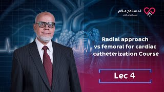 Radial approach vs femoral for cardiac catheterization Course  Lec 4  Prof Sameh allam [upl. by Gibert612]