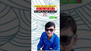 પ્રેમ કહાની viralshorts viralvideo shorts subscribe love [upl. by Durrace]