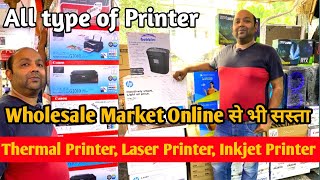 ऑनलाइन से बहुत सस्ता Printer Wholesale Market Nehru Place WiFi Printer Inkjet Printer Laser Printer [upl. by Steddman]