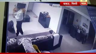 Pimpari  Wakad  Doctor Anjali Patedar Murder CCtv Footage [upl. by Siward460]