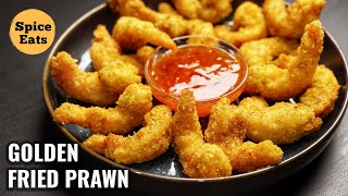 CRISPY GOLDEN FRIED PRAWNS  GOLDEN FRIED SHRIMP RECIPE  FRIED SHRIMP [upl. by Spooner]