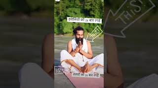 Yoga tricks 🙏like subscribe [upl. by Eesak]