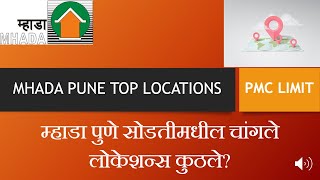 Mhada pune lottery  Mhada pune top locations in PMC  InvestPur mhada [upl. by Prader]