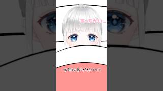 布団の中から出たくない！vtuber 新人vtuber shorts 歌ってみた うたってみた 翠季 [upl. by Eiliah]