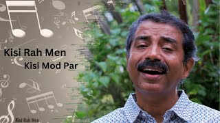 Kisi Raha Men Kisi Mod Par  Biju Nair [upl. by Conrad582]