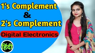 1quots कॉम्प्लिमेंट  1s complement and 2s complement in हिंदी  Complements of binary numbers hindi [upl. by Ehcropal]