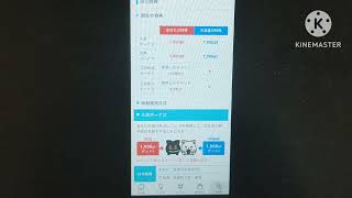 ポイントインカムの新規入会キャンペーンを利用してみよう！利用することで◯円貰える！？ [upl. by Yditsahc]