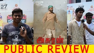 Asuran Movie Review Tirunelveli  Ram Cinemas  Nellai360 [upl. by Petula]