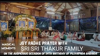 Joy Radhe Radhe  Prayer with  SRI SRI THAKUR ANUKULA CHANDRA FAMILY [upl. by Edie938]